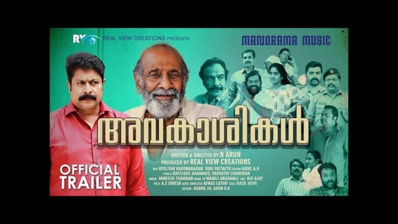 Backdrop from Avakasikal