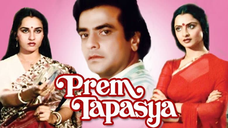 Backdrop from Prem Tapasya
