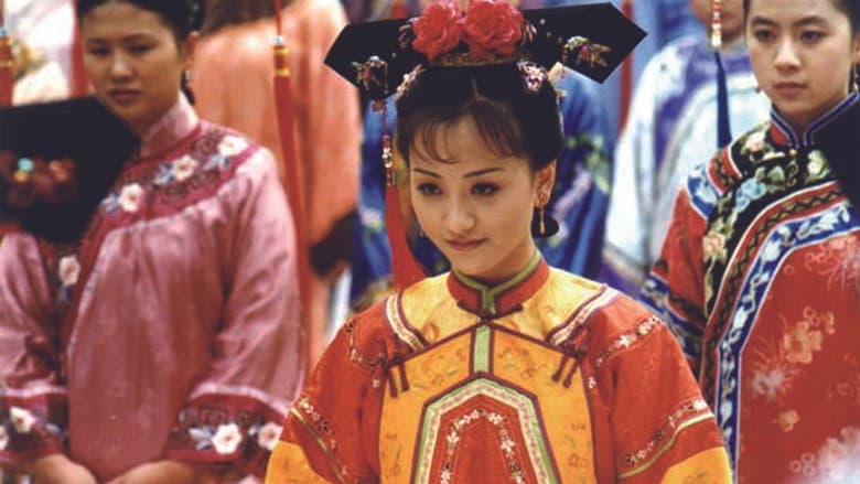 Backdrop from Shao Nian Tian Zi