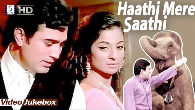 Backdrop from Haathi Mere Saathi