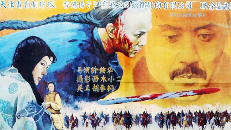 Backdrop from Princess Fragrance
