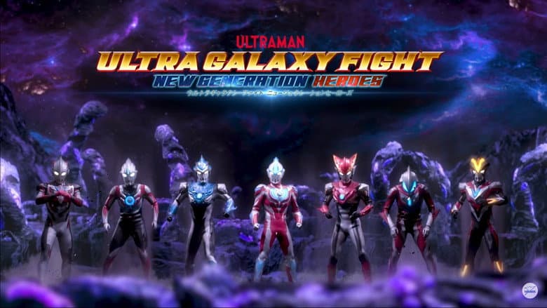 Backdrop from Ultra Galaxy Fight: New Generation Heroes