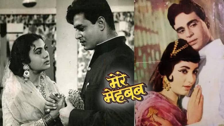 Backdrop from Mere Mehboob