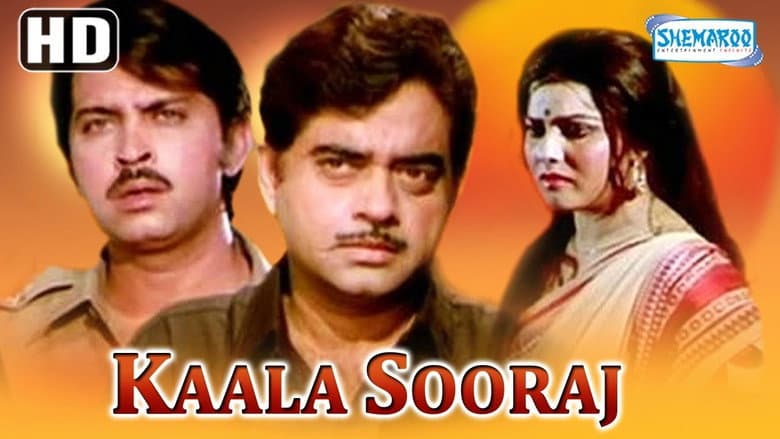 Backdrop from Kaala Sooraj