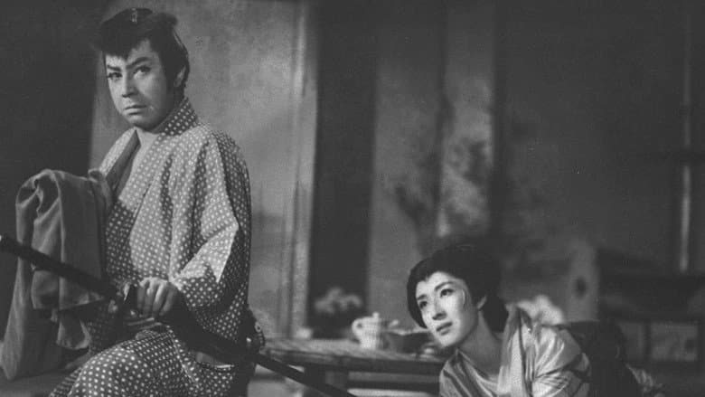 Backdrop from Ghost Story: One Eyed Jizo