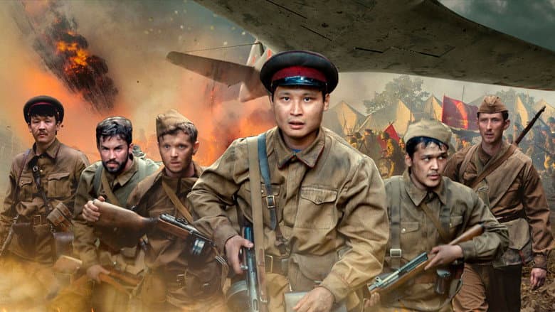 Backdrop from Summer of 1941
