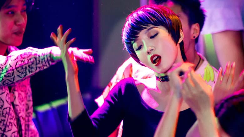 Backdrop from Step Up: Year of the Dance