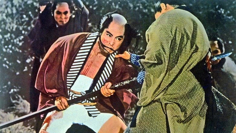 Backdrop from Tragedy of the Coolie Samurai