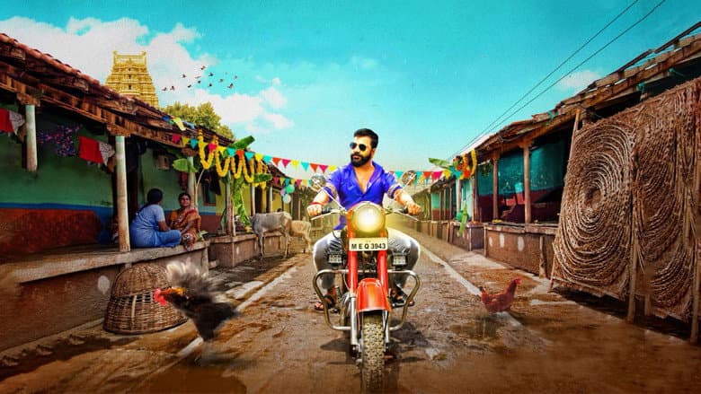 Backdrop from Ayogya