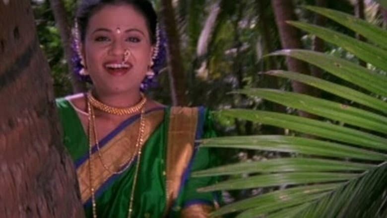Backdrop from Chatur Navra Chikni Bayko