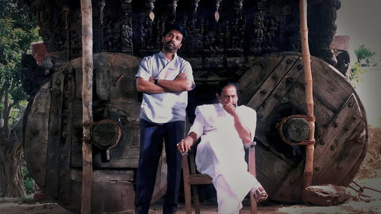 Backdrop from Thevar Magan