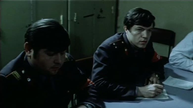 Кадр із фільму «Біда»