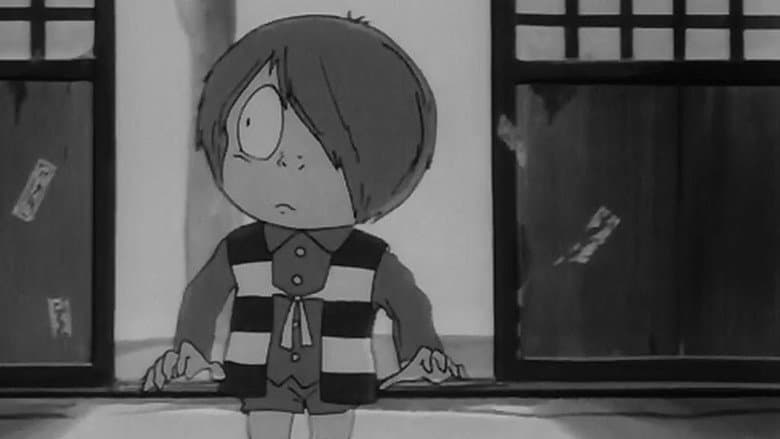 Backdrop from Spooky Kitaro