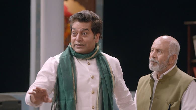 Backdrop from Purush