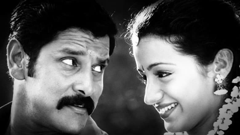 Backdrop from Saamy
