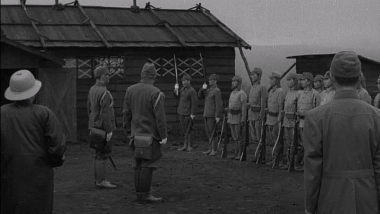 Backdrop from Vanished Enlisted Man