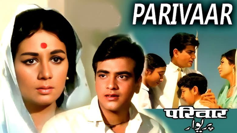 Backdrop from Parivar