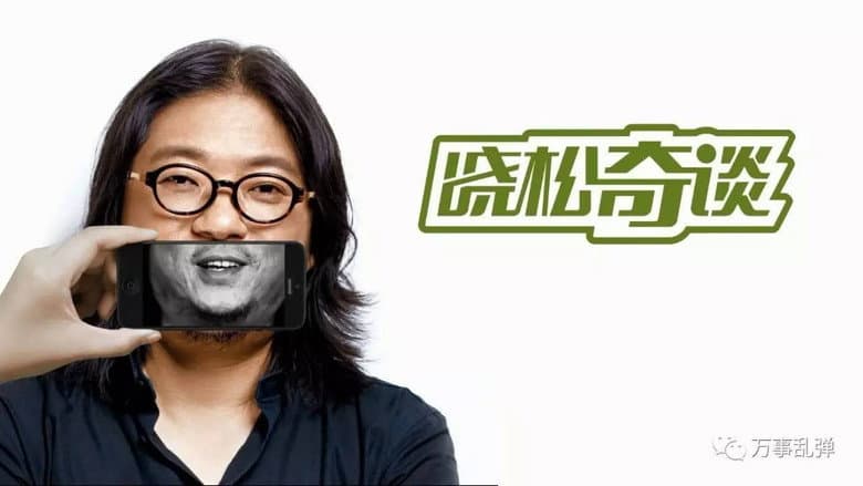 Backdrop from Xiaosongpedia