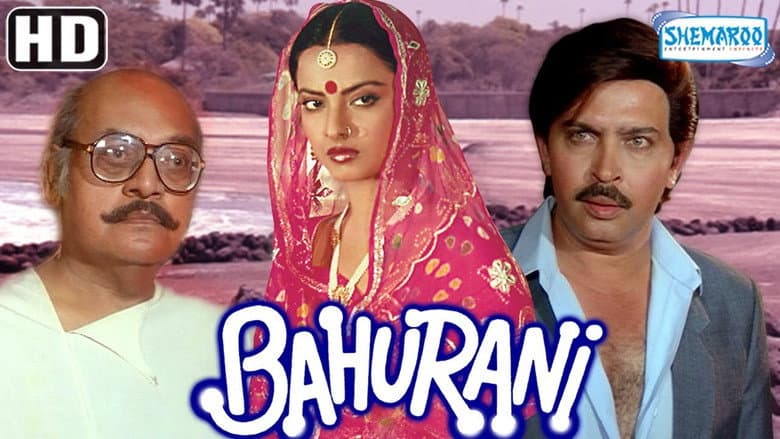 Backdrop from Bahurani
