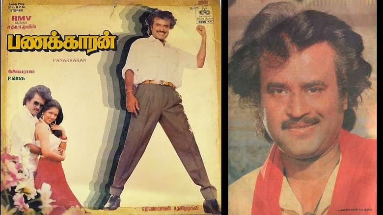 Backdrop from Panakkaran