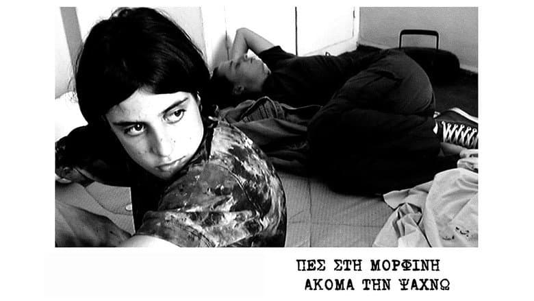 Backdrop from Still Looking for Morphine