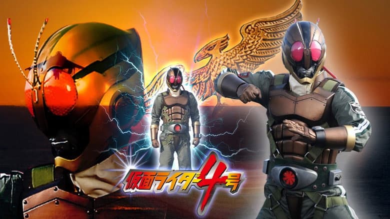 Backdrop from Kamen Rider #4