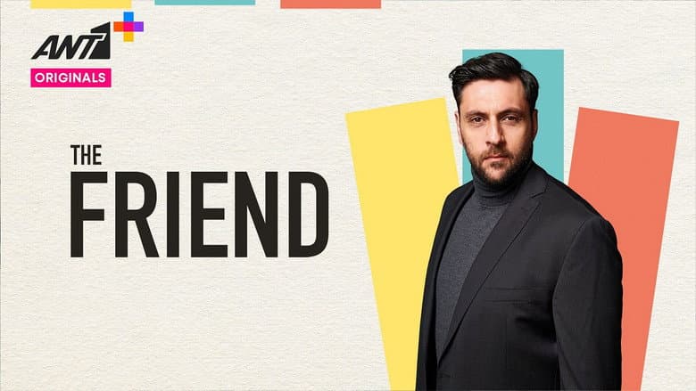 Backdrop from The Friend