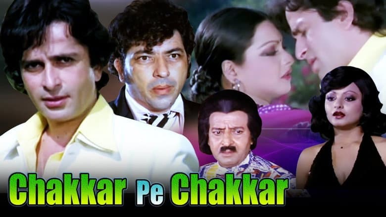 Backdrop from Chakkar Pe Chakkar