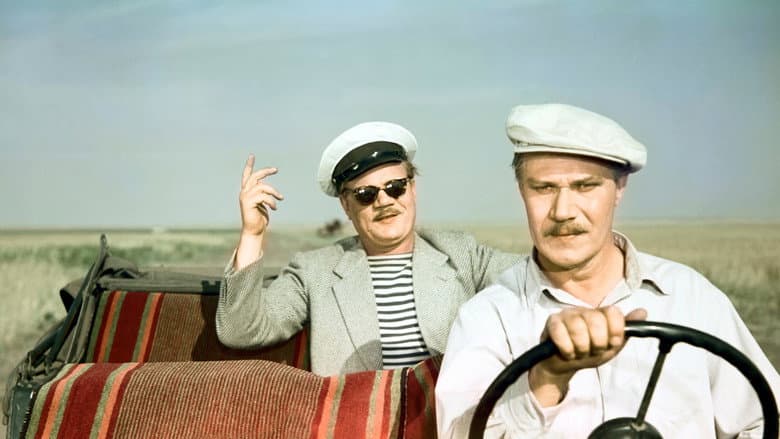Кадр із фільму «Іван Бровкін на цілині»