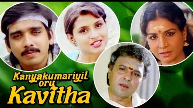 Backdrop from Kanyakumariyil Oru Kavitha