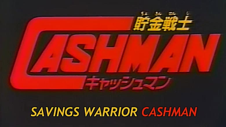 Backdrop from Saving Soldier Cashman