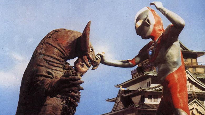 Backdrop from Ultraman