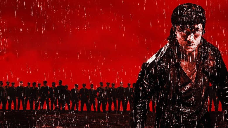 Backdrop from The Bodyguard