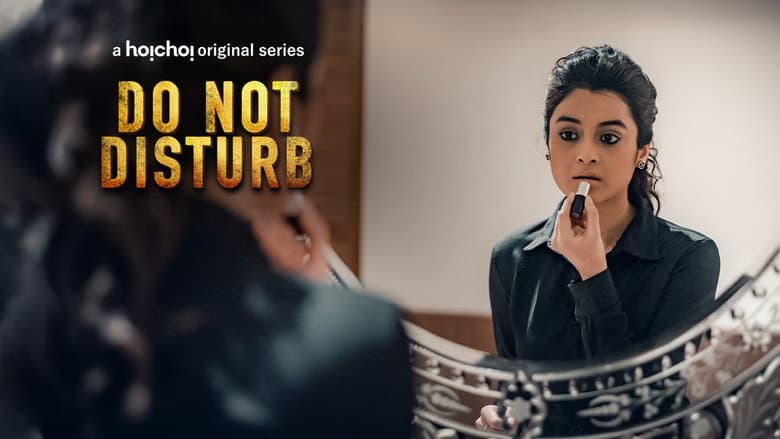 Backdrop from Do Not Disturb
