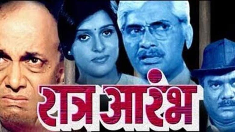 Backdrop from Raatra Aarambh