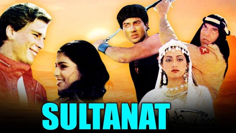 Backdrop from Sultanat