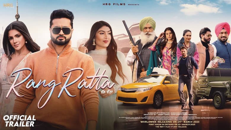 Backdrop from Rang Ratta