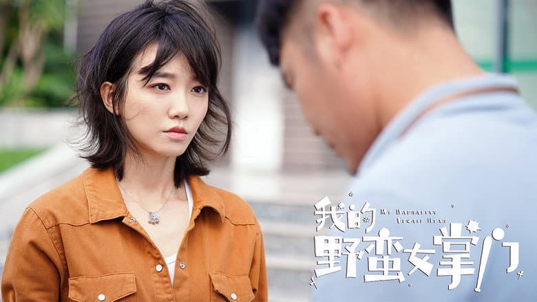 Backdrop from My Sassy Girl