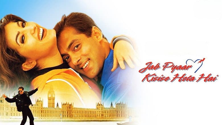 Backdrop from Jab Pyaar Kisise Hota Hai