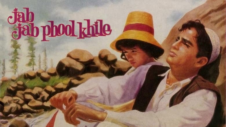 Backdrop from Jab Jab Phool Khile