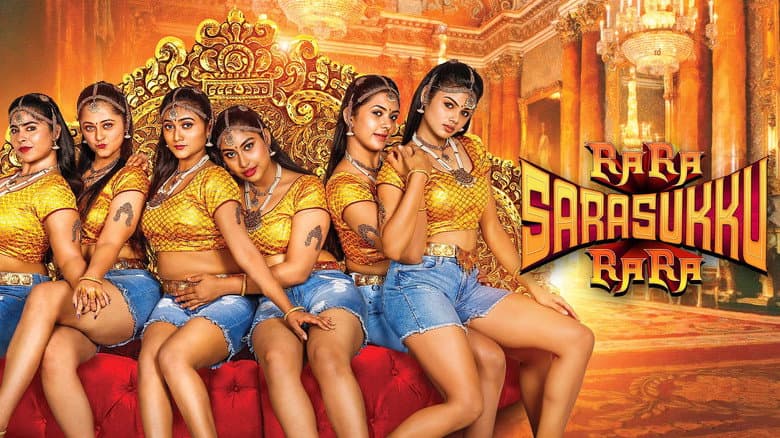 Backdrop from Ra Ra Sarasukku Ra Ra