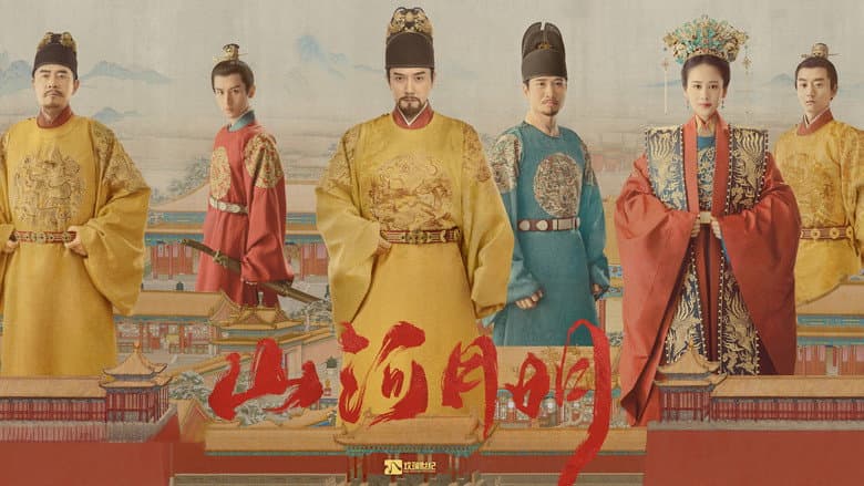 Backdrop from The Imperial Age