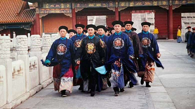 Backdrop from Yongzheng Dynasty