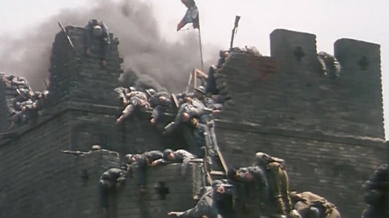 Backdrop from The Bloody Battle of Taierzhuang