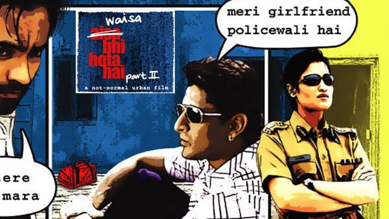 Backdrop from Waisa Bhi Hota Hai: Part II