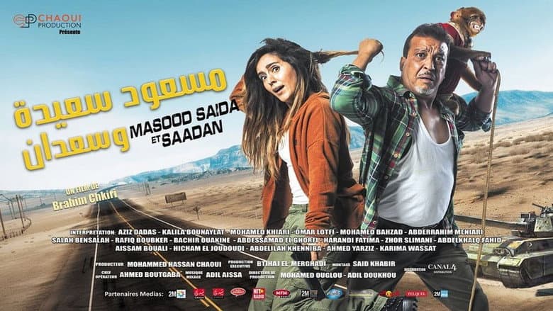 Backdrop from Masood Saida and Saadan