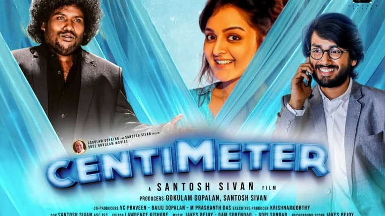 Backdrop from Centimeter