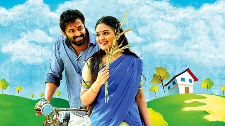 Backdrop from Oru Murai Vanthu Paarthaya