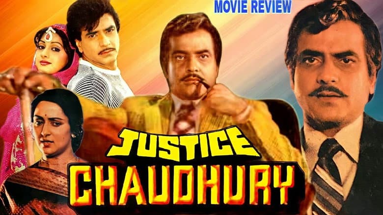 Backdrop from Justice Chaudhury