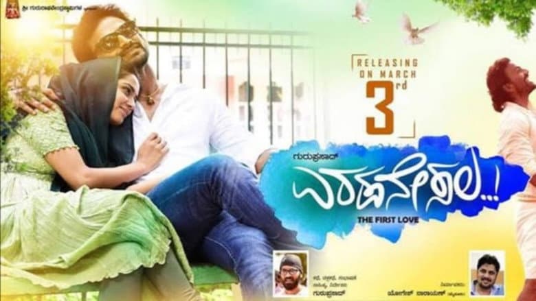 Backdrop from Eradane Sala